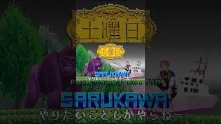 ”カリスマ1週間”⑦ #shorts #カリスマ #カリスマハウス #カリスマ1週間 #charisma #위클리카리스마 #카리스마
