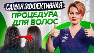 КРЕПКИЕ и ГУСТЫЕ волосы после ОДНОЙ процедуры! / Что такое карбокситерапия?
