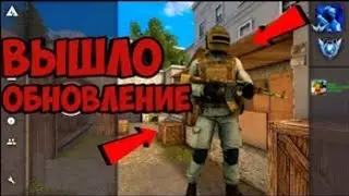Вышла обнова