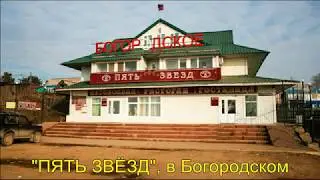 Скидки на номера в Гостиницы ПЯТЬ ЗВЁЗД