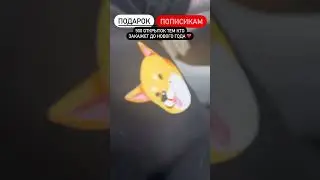 🎁 ПОДАРКИ ДЛЯ ПОДПИСЧИКОВ ОТ ЭДИСОНА МАЙНКРАФТ - СТОРИС @EdisonPts #edison #edisonpts #эдисон
