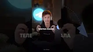 🔥Фишка по продвижению Телеграм 2024 | ☝️Смотри видеогайд по ссылке выше
