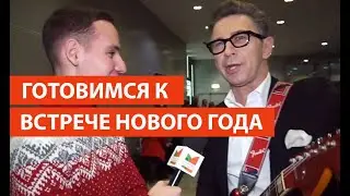 Поздравление Деда Мороза/ Путешествие в Рождество / Сюткин и Ко