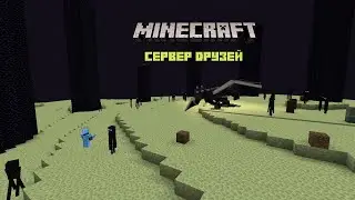Убили дракона на сервере  VF ( во второй раз)