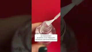 Дип система для безопасного маникюра NE’LAK
