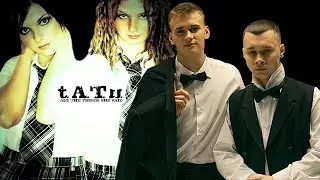 Я Сошла С Ума + Диалоги тет-а-тет [mashup]