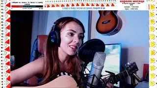 Я акула (Cover by Ai Mori)