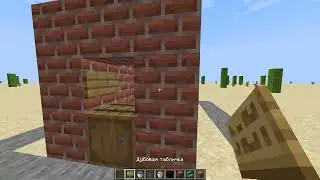 как сделать генератор булыжника в майнкрафте #shorts