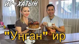 Ир+Хатын 