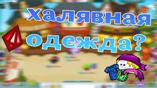 ЧТО СКРЫВАЕТ СЕКРЕТНАЯ БУДКА АГЕНТОВ В ШАРАРАМЕ? 🔎
