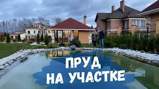 Пруд на участке Назначение Опыт эксплуатации Моржевание Яблоки в саду Альпийская горка