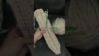 Сама связала трендовую шапку крючком