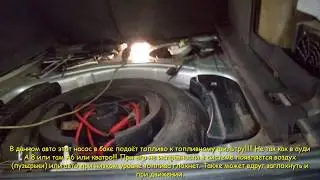 Audi A4 B6 2.5 tdi, 2002. Replacing the fuel pump in the tank.
