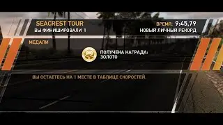 PB and TOP 3 in the world. Need for Speed Hot Pursuit 2010