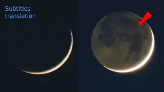 ЗЕМЛЯ ОСВІТЛЮЄ МІСЯЦЬ? Пепелясте світло Місяця - Сяйво да Вінчі. Цікава астрономія