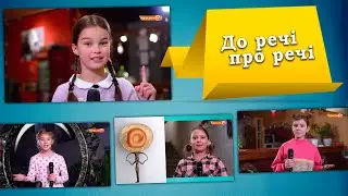 До речі про історію виникнення дзеркала