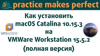 Установка macOS Catalina 10.15.3 на VMware Workstation 15.5.2 в Windows 10 из ISO образа