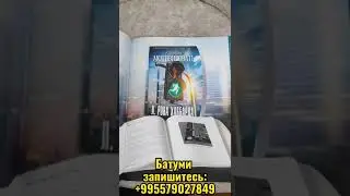 Как улучшить отношения с людьми - Саентология курсы