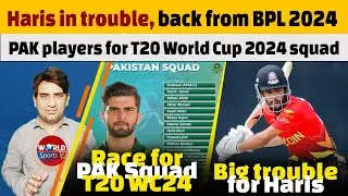 Mohammad Haris in trouble, back from BPL 2024 | Race started for PAK squad for T20 World Cup 2024