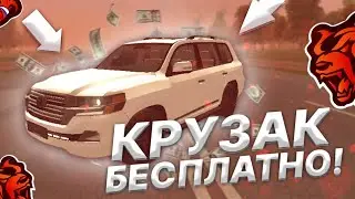 😳РАБОЧИЙ БАГ НА МАШИНУ на БЛЕК РАША! НЕ КЛИКБЕЙТ! БАГ НА ВИРТЫ - BLACK RUSSIA