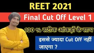 REET 2021 FINAL CUT OFF Level 1 || reet level 1 final cut off 2022 || reet level 1 cut off ||