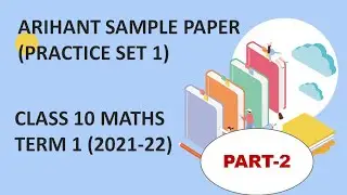 ARIHANT CASE STUDY QUESTIONS CLASS 10 MATHS | Arihant Parctice Paper (Unsolved)| 2021-22