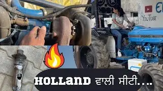 Laati Ford 3600 te Holland wali Seeti👍🏻 Endpaal Huni👌🏻👌🏻