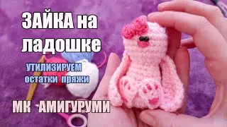AMIGURUMI for beginners - BUNNY on the palm 
