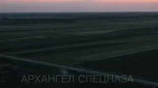 // UKRAINE - TRACER //