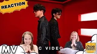 Reaction THE TOYS x NONT TANONT - ดอกไม้ที่รอฝน (spring) | #บ้าบอคอแตก