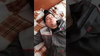 После работы