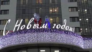 Новый год. Пермь. Новогодние елки. Эспланада. Новогоднее украшение города