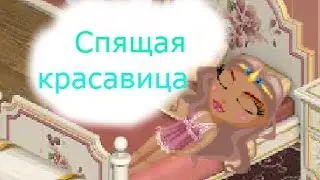\\АВАТАРИЯ\\Фильм 