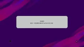 PES 2020 -  20 DEC 19 - 網上直播
