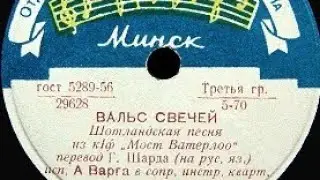 #ВАЛЬС
