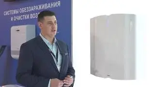 ТИОН на выставке «Здравоохранение-2019»