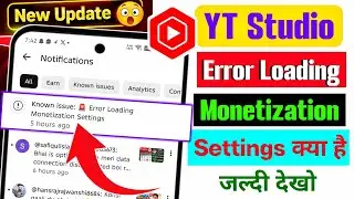 Known issue: 🚨 Error Loading Monetization Settings Yt Studio | Error Loading Monetization Settings