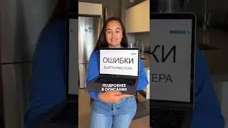 Социальные сети бьюти мастера.