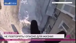 Александр Черников прыжок с пятого этажа