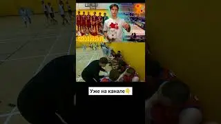Финальная игра, Стартап и Новый год #баскетбол#финальнаяигра#стартап#новыйгод#снежныйбаскетбол#влог