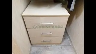 Комод