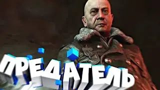 НЕОЖИДАННЫЙ ФИНАЛ В METRO EXODUS: ДВА ПОЛКОВНИКА! (DLC) ОТ НАЧАЛА ДО ФИНАЛА. Полное Прохождение!