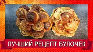 Мало кто знает ЭТОТ рецепт! Всего ОДИН ингредиент и обычные булочки с творогом и маком БЕСПОДОБНЫЕ!