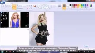 Что  мы   знаем о  комьпьютере ? Как в фотографии  поместить 3 -4  фотографии