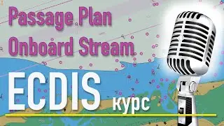 ECDIS Passage Plan onboard stream. Курс для судоводителей, 12 часов видео