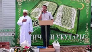 Мунчали укулары 2016