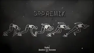 @davaitebeznazvania  - Гордость (SRP REMIX)