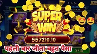 Explorer Slot game 300 Se 1500 Winning Trick | Teen patti master game Winning trick | Explorer Slot|