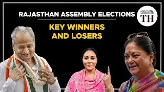Rajasthan election results 2023 | Key winners and losers | The Hindu