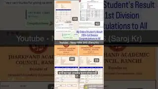 Jac 10th Result 2023 | Power Of News with S4S By Saroj Sir 